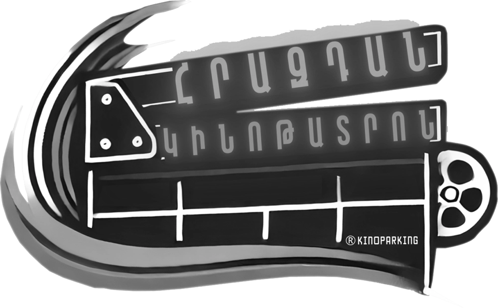 Hrazdan cinema logo